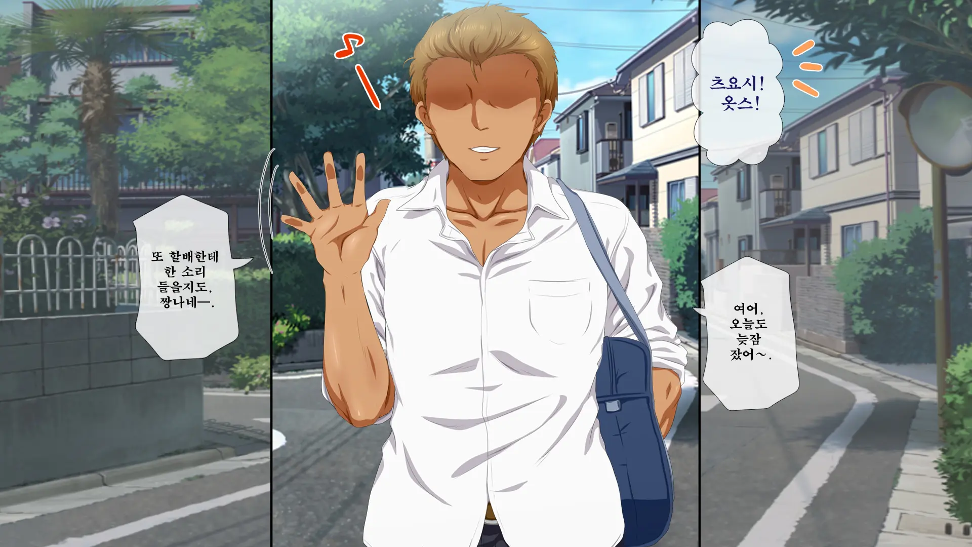 Osu Ni Somerareta Osananajimi ~Kazoku Yori Taisetsu Na Shoujo No Henbou~ | 친구(수컷)에게 물들어버린 소꿉친구 ~가족보다 소중한 소녀의 변모~